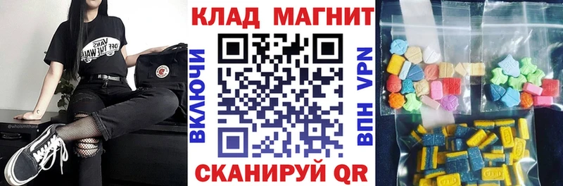 Магазины продажи наркотиков Саратов COCAIN АМФЕТАМИН MDMA Канабис Меф А ПВП
