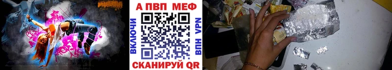 наркошоп  Саратов  A-PVP кристаллы 