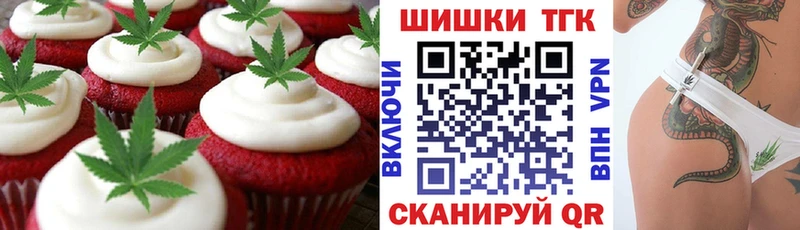 купить  цена  Саратов  Cannafood марихуана 