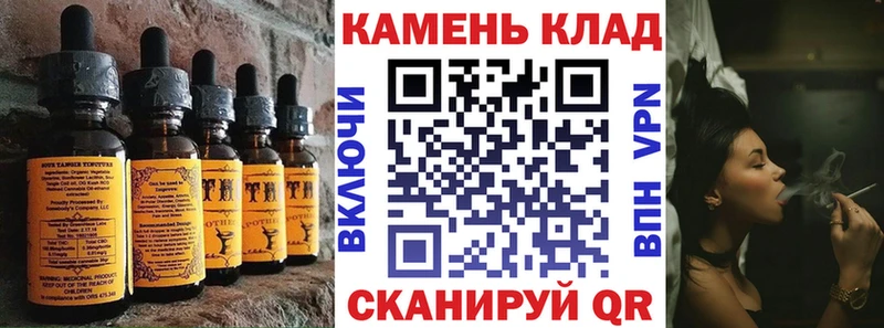 Еда ТГК марихуана Саратов