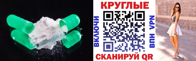 Экстази TESLA  kraken   Саратов 