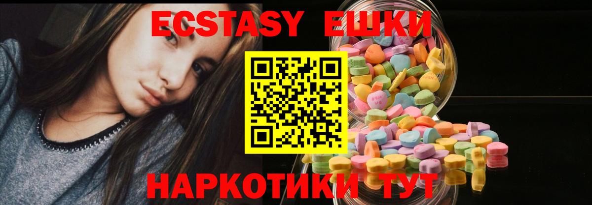 Экстази louis Vuitton Саратов