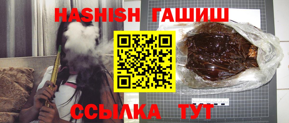 ГАШ 40% ТГК Саратов