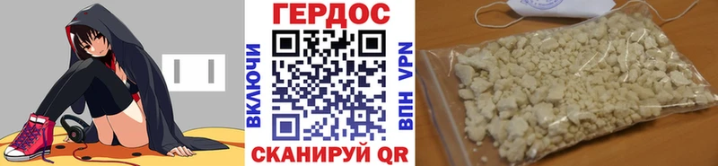 купить наркоту  Саратов  ГЕРОИН Афган 
