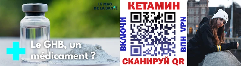 как найти наркотики MEGA ТОР Кетамин ketamine Саратов