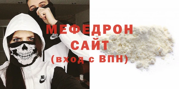 мефедрон VHQ Абдулино