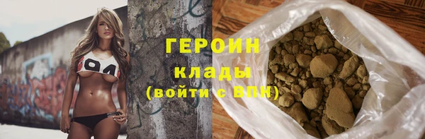 MDMA Premium VHQ Михайловск