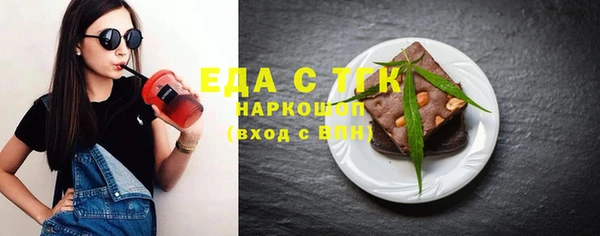 мефедрон Инсар