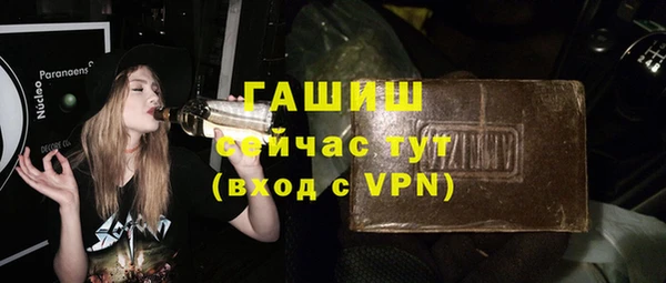 стаф Михайловка
