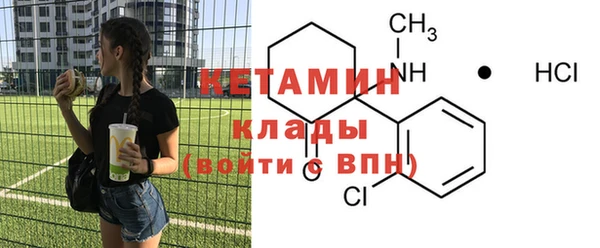 соль курить ск Михайлов