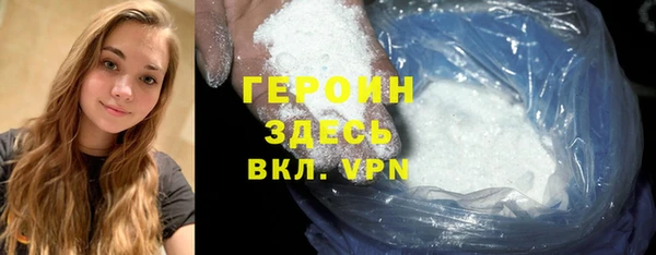 кокаин перу Сосновый Бор
