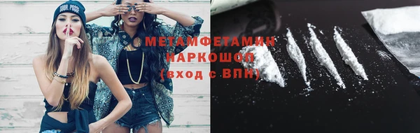 синтетический гашиш Абаза