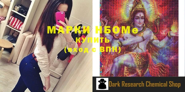 синтетический гашиш Абаза