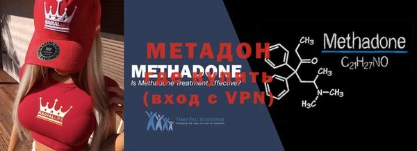 мефедрон VHQ Абдулино