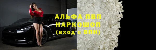 MDMA Premium VHQ Михайловск