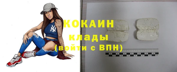 соль курить ск Михайлов