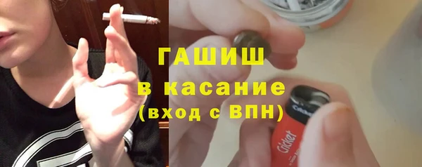 MDMA Premium VHQ Михайловск