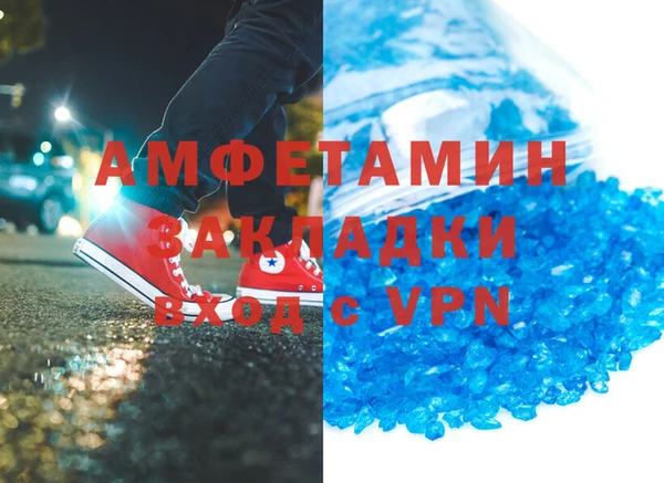 синтетический гашиш Абаза