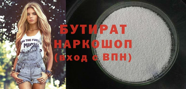 соль ск Елизово