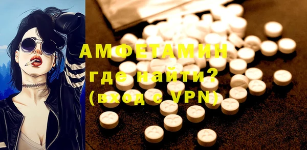 MDMA Premium VHQ Михайловск