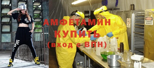 стаф Михайловка