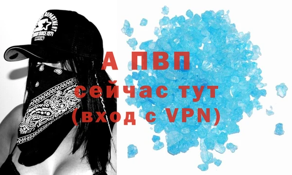 синтетический гашиш Абаза