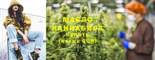 MDMA Premium VHQ Михайловск