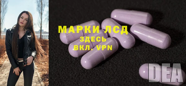 соль курить ск Михайлов