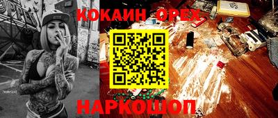 прущие грибы Тула