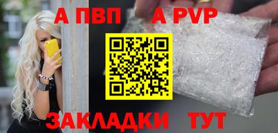прущие грибы Тула