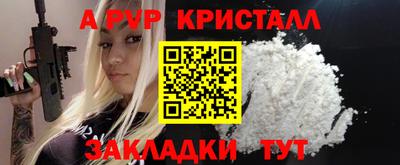 прущая мука Тулун