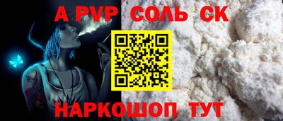 прущая мука Тулун