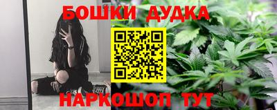 прущие грибы Тула
