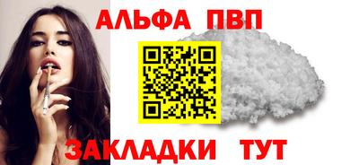 тгк Туймазы