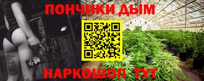 прущие грибы Тула