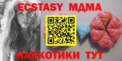 тгк Туймазы