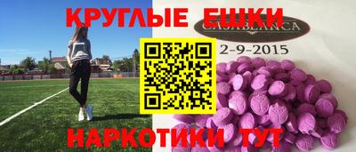 прущие грибы Тула