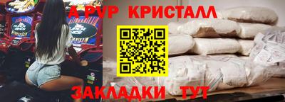 прущая мука Тулун