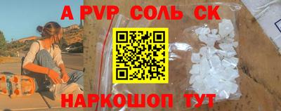 прущие грибы Тула