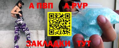 прущая мука Тулун