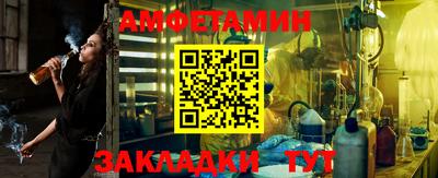 прущая мука Тулун