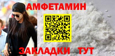 прущая мука Тулун