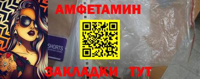 прущая мука Тулун