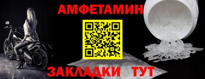 прущие грибы Тула