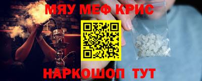 прущая мука Тулун