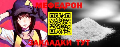 тгк Туймазы