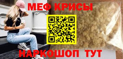 прущая мука Тулун