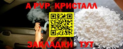 прущие грибы Тула