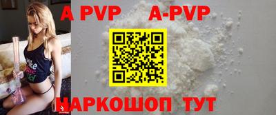 прущие грибы Тула