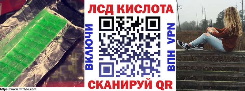 LSD-25 экстази кислота  дарнет шоп  Саратов 